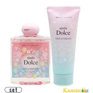 アジューダ インターコスメ アジューダドルチェ メルティリペア