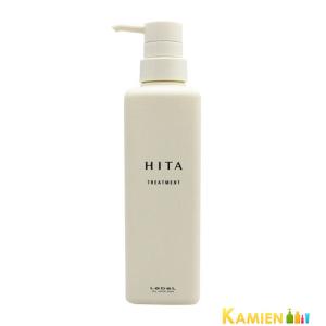 ペルルセボン シャンプー＆トリートメントセット 各180ml 送料無料