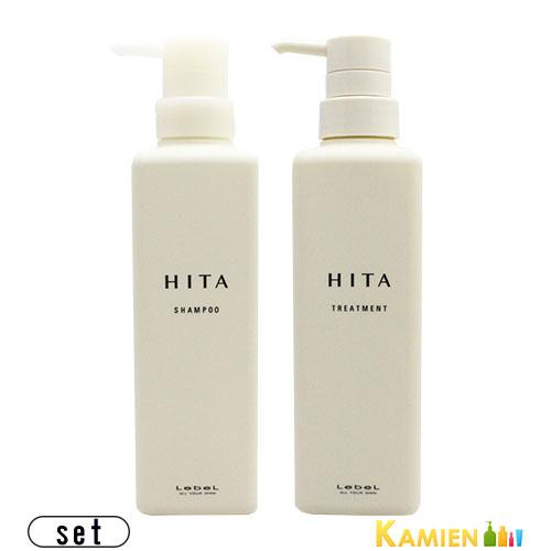 ルベル ヒタ シャンプー 400ml トリートメント 400ml 合計2点セット【宅急便対応】