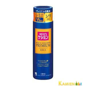 エイチジンビューティー 200g 炭酸 化粧水 美容液 スキンケア 人間