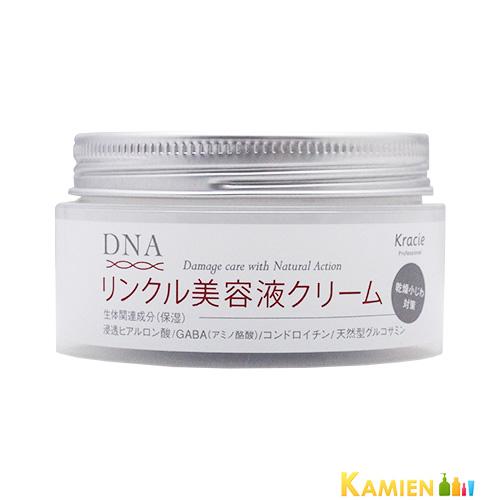 クラシエ DNA リンクル美容液クリーム 100g【宅急便コンパクト対応】