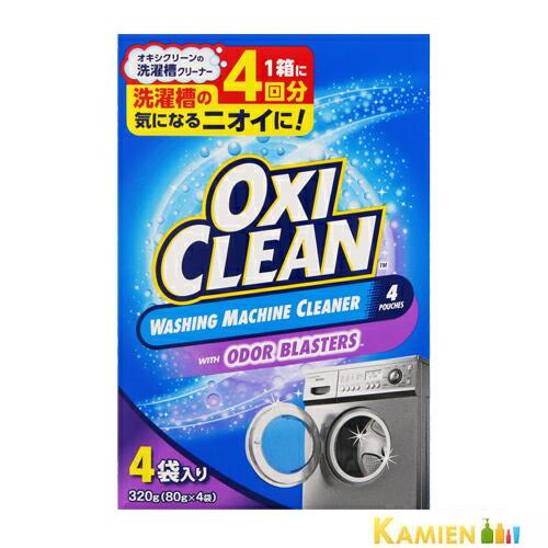 グラフィコ オキシクリーン 洗濯槽クリーナー 粉末タイプ 80g×4包入【ドラッグストア】【宅急便対...