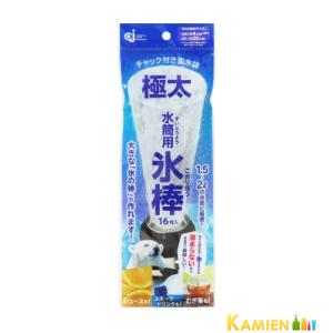 チャック付き製氷袋　極太水筒用氷棒 16枚入【ドラッグストア】【追跡可能メール便対応10個まで】