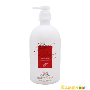 【宅急便コンパクト送料込】シグナル ボディーローション 100ml 正規品 ジョンソンボディケア エクストラケア アロマミルク / ジョンソン