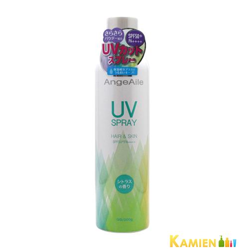 アンジュエール UVスプレー シトラスの香り 200g【宅急便対応】