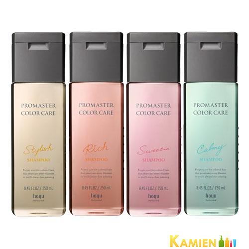 ホーユー プロマスター カラーケア シャンプー 250ml【宅急便コンパクト対応】