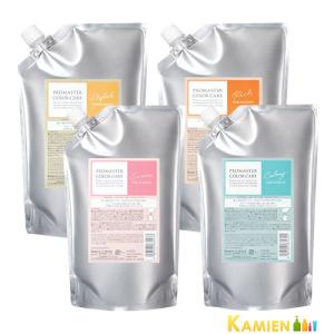 hoyu（ホーユー） プロマスター カラーケア カーミー トリートメント