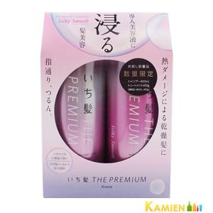 クラシエ いち髪 ザプレミアム お試しペアセット...の商品画像