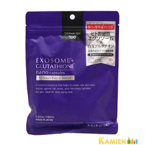 Kracie Professional クラシエ DNA 薬用美白&シワ改善 3Dネックケア