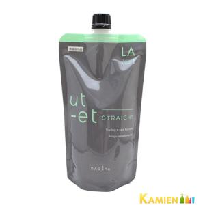 utーet ナプラ ウトエト コスメストレート C/LA(ローアルカリ) 1
