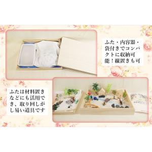 箱庭療法用具 ハンディ完全セット(70点) 解...の詳細画像1