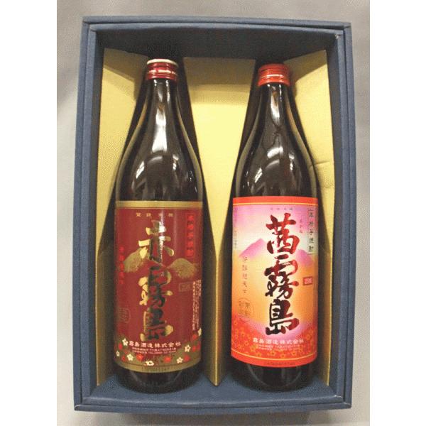霧島 芋焼酎飲み比べセット（赤霧島、茜霧島）900ml×2本組（箱入）