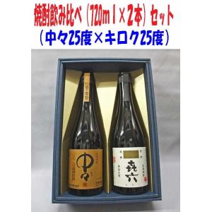 萬膳 流鶯るおう 黄麹 芋焼酎35度 720ml : 上方市場! - 通販 - Yahoo