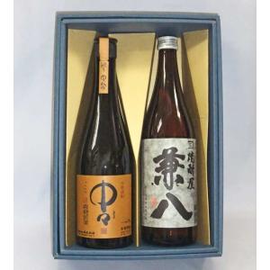 麦焼酎飲み比べセット （中々、兼八）720ｍｌ×2本組（箱入）｜kamigataichiba