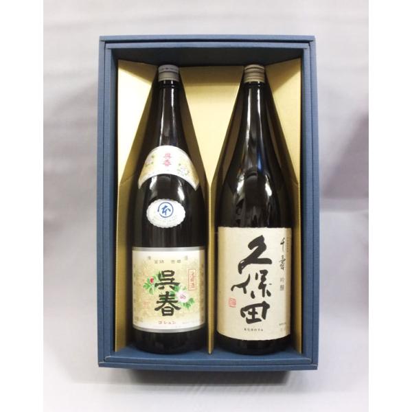 日本酒飲み比べセット（呉春 本丸 本醸造、久保田千寿 吟醸） 1800ml×2本組（箱入）