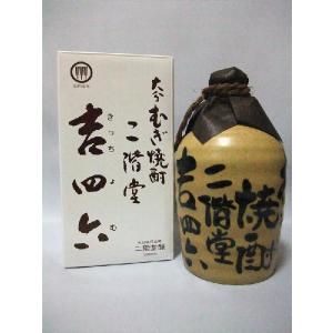 【１ケース販売】二階堂 吉四六 陶器（壷） 麦焼酎25度 720ml×10本組セット