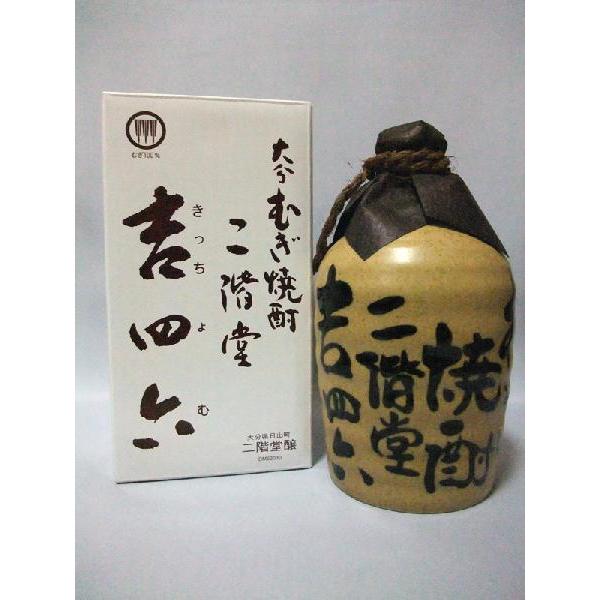 【１ケース販売】二階堂 吉四六 陶器（壷） 麦焼酎25度 720ml×10本組セット