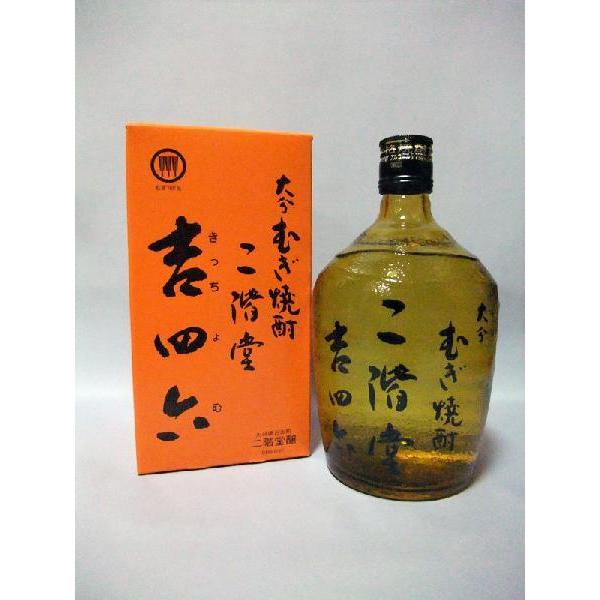 【1ケース販売】二階堂 吉四六 瓶 麦焼酎25度720ml×10本入
