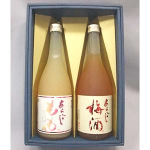 魔王 焼酎×梅酒の混合飲み比べセット （魔王、さつまの梅酒）720ml ×2