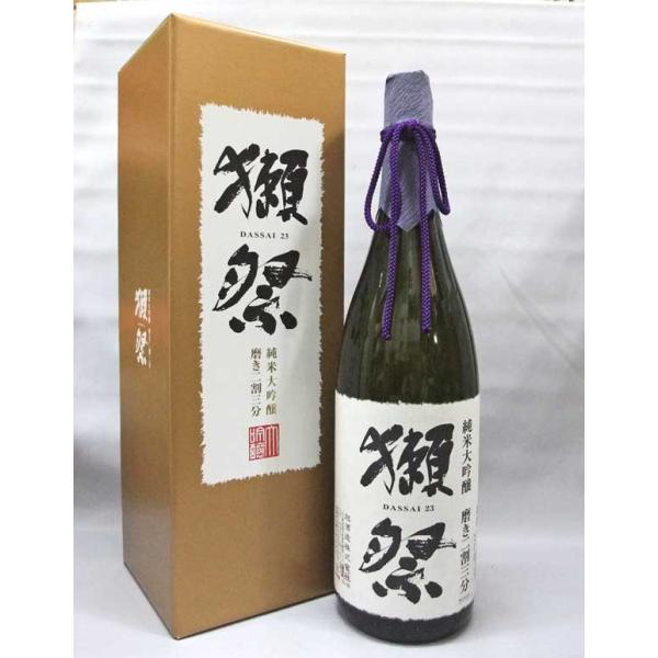 獺祭 純米大吟醸磨き 二割三分 1800ｍｌ日本酒（2023年11月）DX箱入