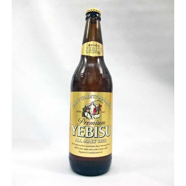 送料無料（北海道、沖縄県は除く） 【1ケース】サッポロエビスビール大瓶 633ml 20本入（ケース...