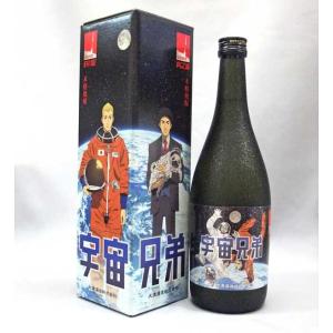 ブラックニッカ ブレンダーズスピリット 60th (発売60周年記念