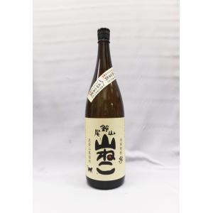 尾鈴山 山ねこ 芋焼酎25度 1800ｍｌ本格焼酎 （2022年）｜kamigataichiba