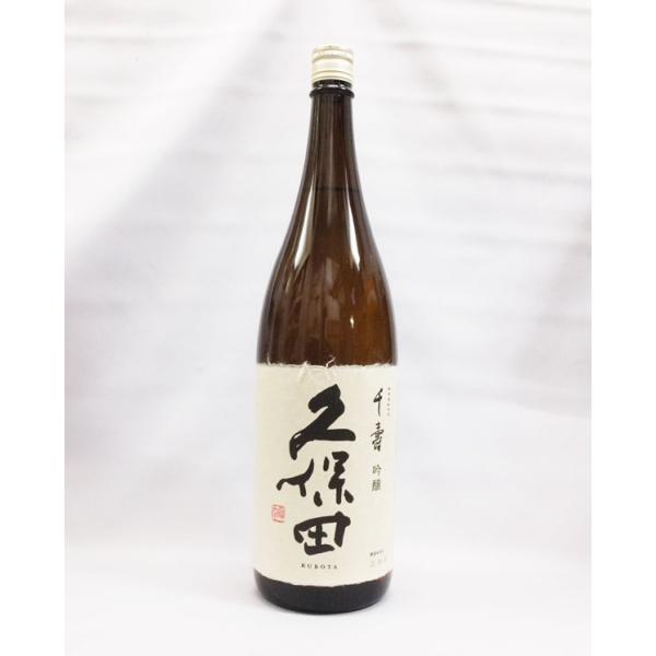 久保田 千寿 吟醸 1800ml 日本酒（2023年11月）