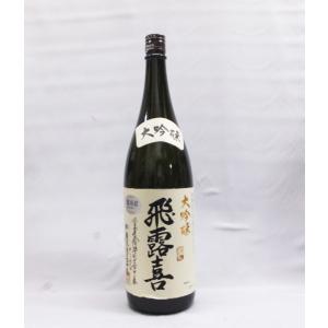 (クール便発送)飛露喜 大吟醸 1800ml日...の詳細画像1