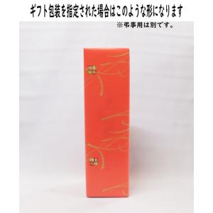 (クール便発送)飛露喜 大吟醸 1800ml日...の詳細画像3
