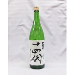 十四代 （クール便発送）十四代 中取り 超極（ちょうごく）純米大吟醸