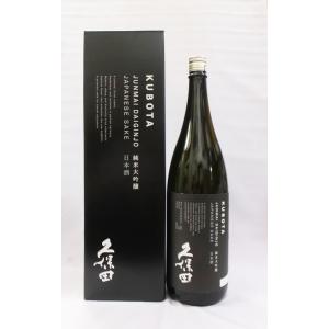 久保田 純米大吟醸  1800ml 日本酒（2023年12月）｜kamigataichiba