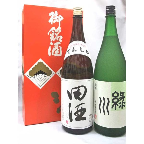 日本酒飲み比べセット （田酒 特別純米酒、緑川 純米）1800ml×2本組（箱入）