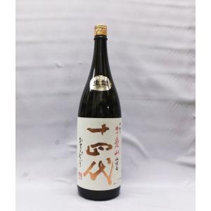 （クール便発送）十四代 中取り純米吟醸播州愛山 生詰 1800ml 日本酒（2023年10月）