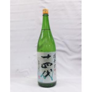 十四代 （クール便発送）十四代 厳選無濾過 純米吟醸 1800ml 日本酒