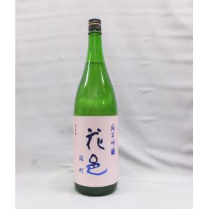 (クール便発送)花邑 純米吟醸  雄町 火入1800ml 日本酒(2026年6月)