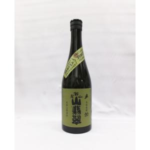 (旧ボトル) 十四代 乙焼酎 隼 はやぶさ 本格焼酎720ml 25度 十四代 隼はやぶさ 乙焼酎25度 720ml : 上方市場! - 通販 - Yahoo