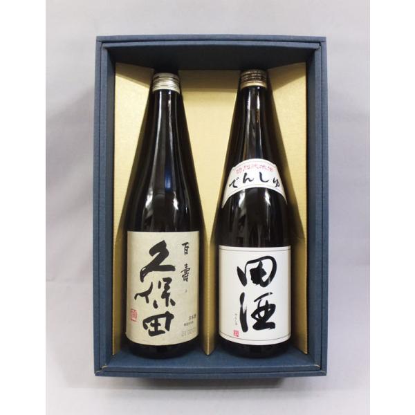 日本酒飲み比べセット （久保田百寿 特別本醸造、田酒 特別純米酒） 720ｍｌ×２本組（箱入）