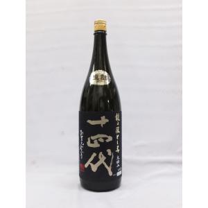 （クール便発送）十四代 龍の落とし子 大極上諸白 純米大吟醸 1800ml 日本酒（2024年2月）｜kamigataichiba