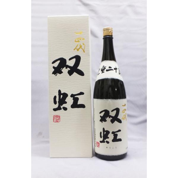 (クール便発送)十四代 双虹そうこう 大吟醸 1800ｍｌ 日本酒（2025年）
