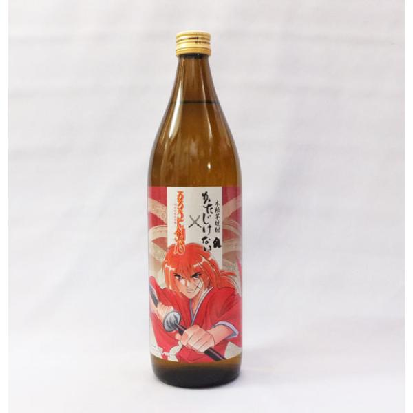 かたじけない×るろうに剣心ラベル  芋焼酎25度 900ml 本格焼酎　