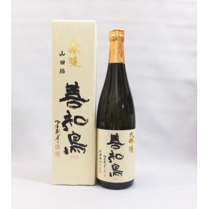 善知鳥うとう 大吟醸 山田錦 720ml日本酒