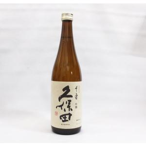 久保田 千寿 吟醸 720ml 日本酒