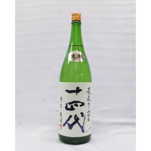（クール便発送）十四代 荒走り 上諸白 生酒 純米大吟醸 1800ml 日本酒（2024年2月）｜kamigataichiba