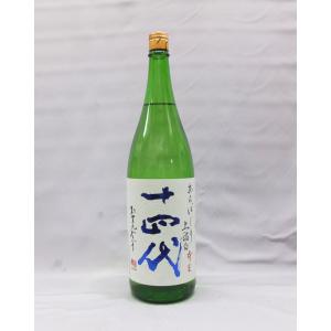 高木酒造 十四代 荒走り あらばしり 上諸白 純米大吟醸 本生酒 高木酒造 十四代 荒走り あらばしり 上諸白 純米大吟醸 本生酒