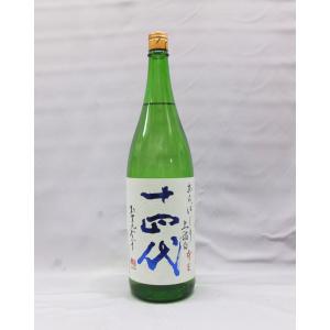 （クール便発送）十四代 荒走り 上諸白 生酒 純米大吟醸 1800ml 日本酒（2024年2月）｜kamigataichiba