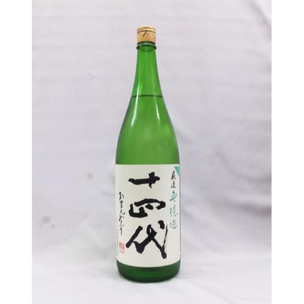 （クール便発送）十四代 厳選無濾過 純米吟醸 1800ml 日本酒（2025年）