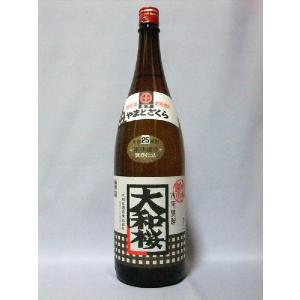 隼　焼酎 十四代 隼はやぶさ 乙焼酎25度 720ml : 上方市場! - 通販 - Yahoo