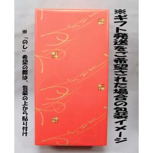 【単品注文不可】ギフト用 720ml(900m...の詳細画像1