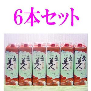 (東北〜四国・九州まで送料無料)さつま島美人 芋焼酎25度 ...